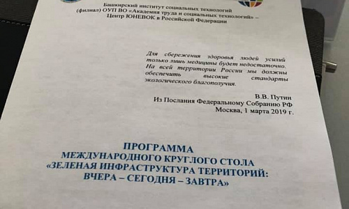 ������� � ������������� ������� �����