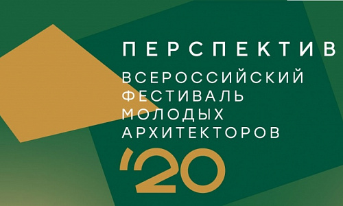 27-29 ������� . � ��� ������������� ��������� ������� ������������ ������������ 2020� 